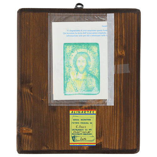 Romanian icon of Christ Pantocrator in green vest, 11x9.5 in 4
