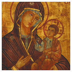 Hand-painted Romanian Virgin Hodegetria icon, 12x9 in