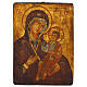 Icône Mère de Dieu Hodégétria Roumaine peinte à la main 31x23 cm s1