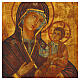 Icône Mère de Dieu Hodégétria Roumaine peinte à la main 31x23 cm s2