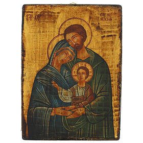 Icona Rumena Sacra Famiglia dipinta a mano 31x23 cm