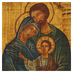 Icona Rumena Sacra Famiglia dipinta a mano 31x23 cm