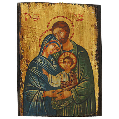 Icona Sacra Famiglia stile Rumeno dipinta a mano 31x23 cm 1