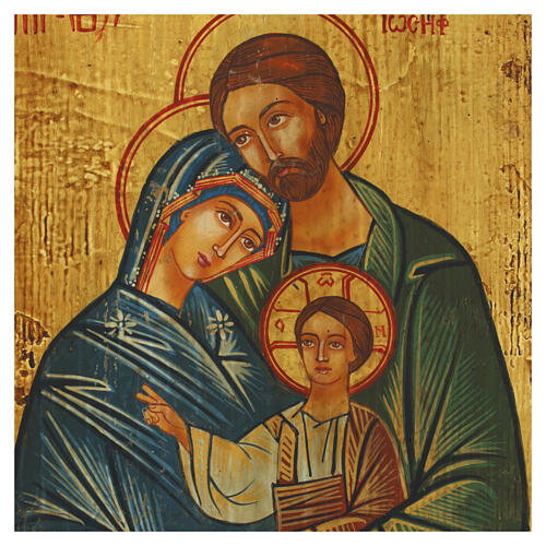 Icona Sacra Famiglia stile Rumeno dipinta a mano 31x23 cm 2