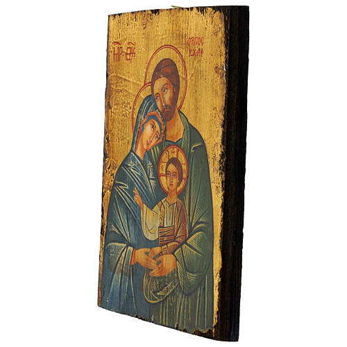 Icona Sacra Famiglia stile Rumeno dipinta a mano 31x23 cm 3