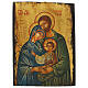 Icona Sacra Famiglia stile Rumeno dipinta a mano 31x23 cm s1