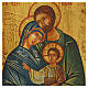 Icona Sacra Famiglia stile Rumeno dipinta a mano 31x23 cm s2