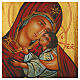 Icône peinte à la main Mère de Dieu Kiev-Bratskaya 31x23 cm s2