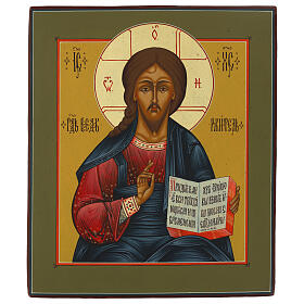 Icône Christ Pantocrator Russe fond jaune sur planche ancienne 35x30 cm