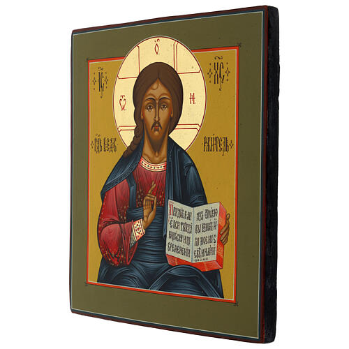 Icône Christ Pantocrator Russe fond jaune sur planche ancienne 35x30 cm 3