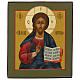 Icône Christ Pantocrator Russe fond jaune sur planche ancienne 35x30 cm s1