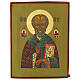 Icona russa San Nicola di Myra su tavola antica 34x26 cm s1