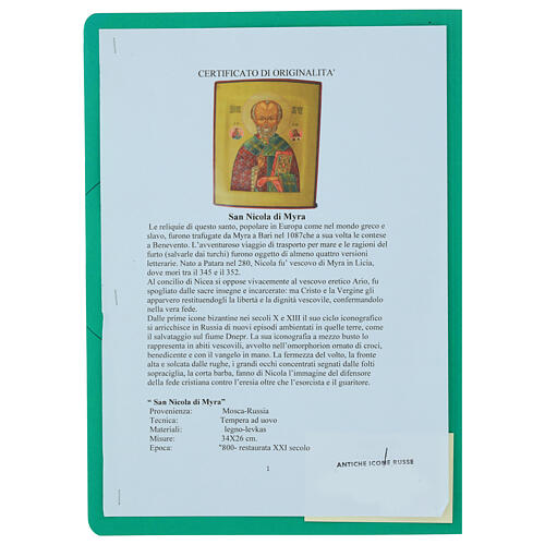 Russian icon of Saint Nicholas of Myra on antique panel 34x26 cm 4