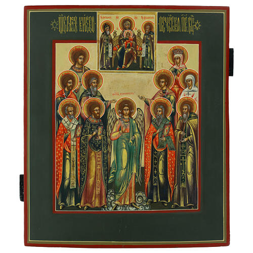Icona russa su tavola antica Angelo custode e Santi in adorazione 35x30 cm 1