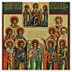 Icona russa su tavola antica Angelo custode e Santi in adorazione 35x30 cm s2