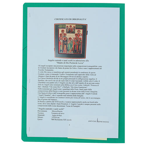 Russian Icon on Antique Panel Guardian Angel and Saints in Adoration, 35x30 cm 4