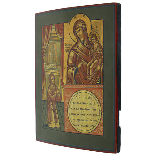 Russian Icon Unexpected Joy on Antique Panel, 37x30 cm 3