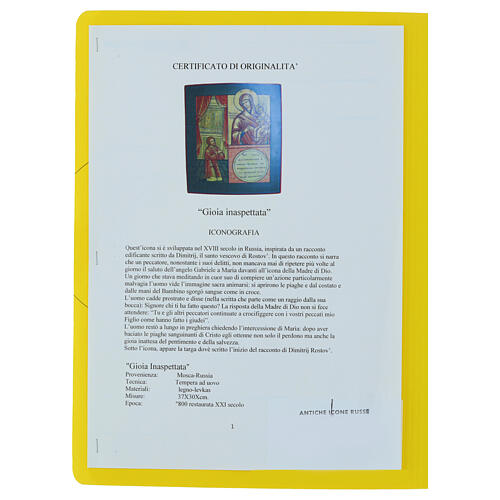 Russian Icon Unexpected Joy on Antique Panel, 37x30 cm 6