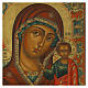 Icona russa tavola XIX secolo Madonna Kazan sfondo decorato 31x27 cm s2