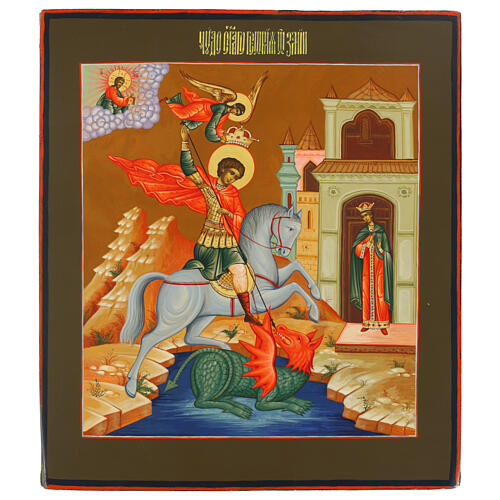 Modern Icon of Saint George in Russian Palekh Style on Antique Panel, 35x40 cm 1
