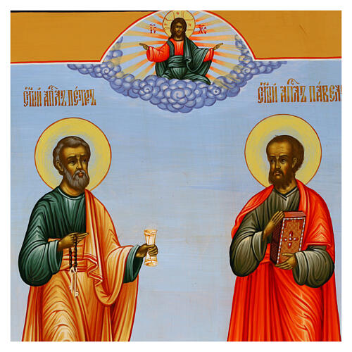 Russian icon in Palekh style, Saints Peter and Paul, 10x12 in 2