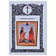 Icona Russa stile Palekh Santi Pietro e Paolo 26x31 cm  s4