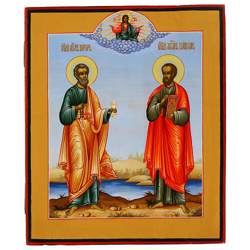 Russian Palekh Style Icon of Saints Peter and Paul, 26x31 cm 1