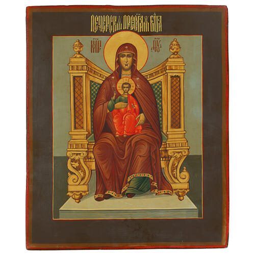 Icona russa moderna stile Palekh Madonna sul trono 26x31 cm 1