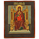 Icona russa moderna stile Palekh Madonna sul trono 26x31 cm s1