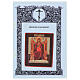 Icona russa moderna stile Palekh Madonna sul trono 26x31 cm s4