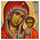Icona russa su tavola antica Madonna Kazan stile Palekh 34x28 cm s2