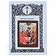 Modern Russian Icon of the Old Testament Trinity Palekh Style, 41x55 cm s6