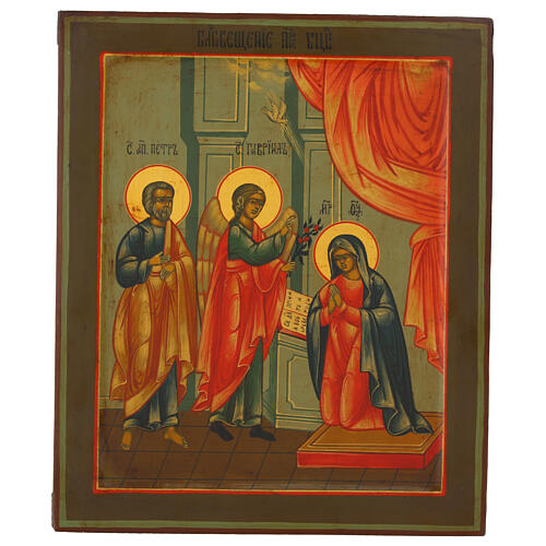 Icona russa moderna Annunciazione di Maria 31x26 cm 1