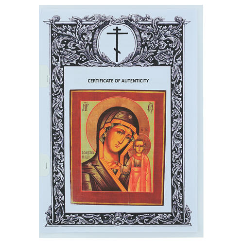 Icono ruso moderno Virgen Kazan 26x31 cm 4