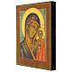 Icona russa moderna Madonna Kazan 26x31 cm s3