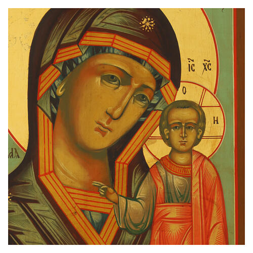 Modern Russian Icon Our Lady of Kazan, 26x31 cm 2