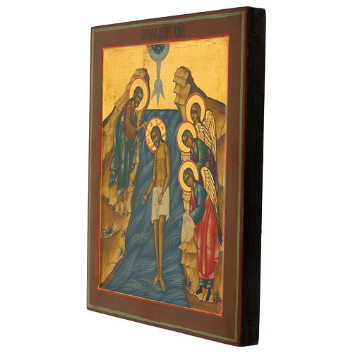 Icona russa moderna Battesimo di Gesù 27x31 cm 3