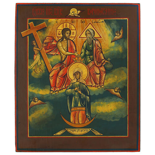 Icona russa moderna Trinità e Ascensione Maria 27x31 cm  1