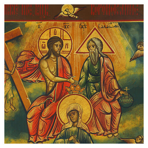 Icona russa moderna Trinità e Ascensione Maria 27x31 cm  2