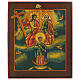 Icona russa moderna Trinità e Ascensione Maria 27x31 cm  s1