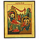 Icona russa moderna Nascita di Maria 27x31 cm s1