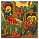 Icona russa moderna Nascita di Maria 27x31 cm s2