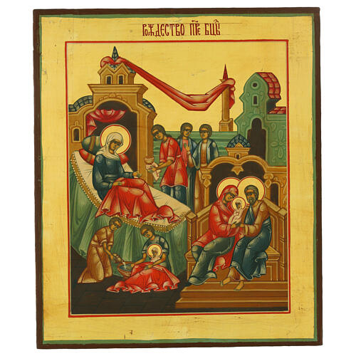 Nowoczesna rosyjska ikona Narodzenie Maryi, 27x31 cm 1