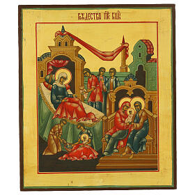 Modern Russian Icon Birth of Mary, 27x31 cm