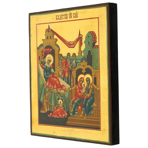 Modern Russian Icon Birth of Mary, 27x31 cm 3