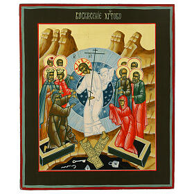 Modern Russian Icon Resurrection of Jesus, 27x31 cm