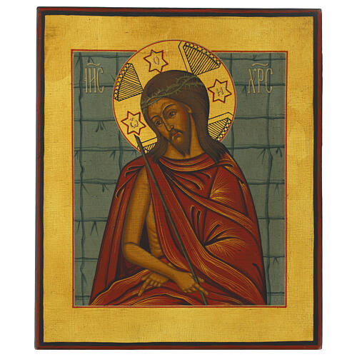 Icone russe moderne sur planche ancienne Jésus couronné 31x27 cm 1