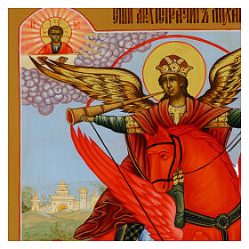 Russian Palekh Style Icon St. Michael, 31x26 cm