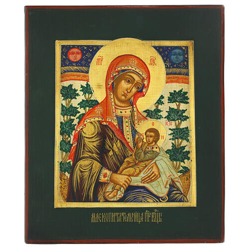 Icona russa su tavola antica Madonna che allatta 31x26 cm 1