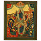 Icône russe moderne Descente aux Enfers et Résurrection de Christ 31x27 cm s1